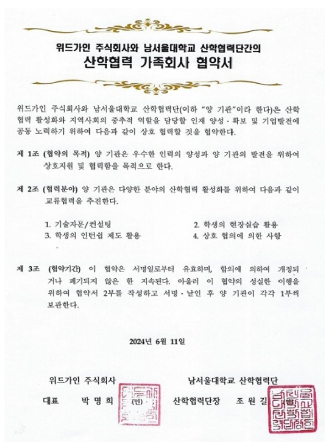 남서울대학교1.jpg